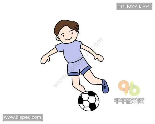 如何绘制踢足球明星的生动形象与技巧分享